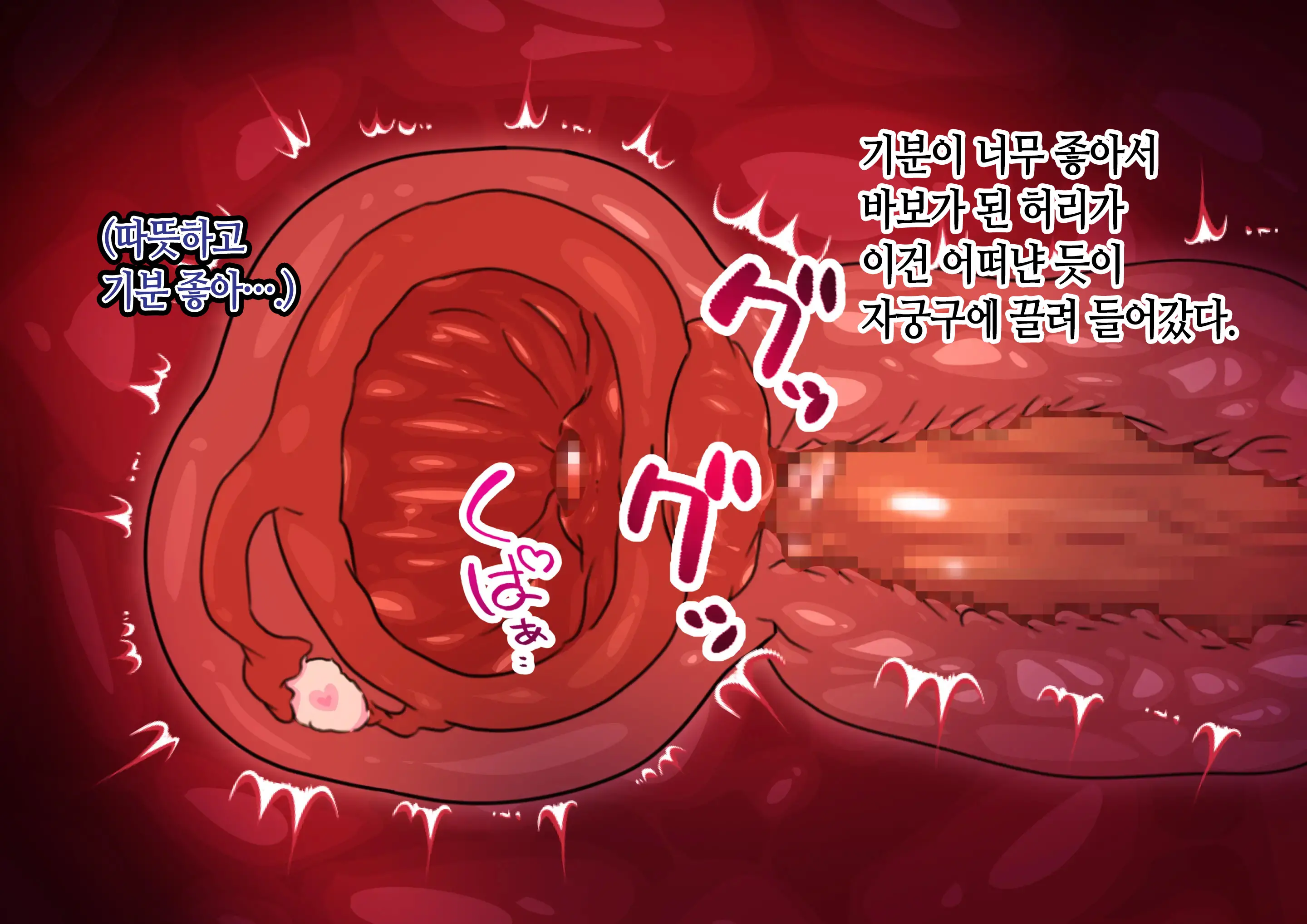 Boshi Koubi ~Yuu-Kun No Gohoubi Jikan~ | 모자교미 ~유우 군의 상받는 시간~